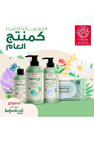 Pigeon Natural Botanical 2-in-1 Hair & Body Wash for Babies, 500 ml