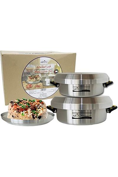 ARTC Maqlooba (Maqluba), Palestinian Upside Down Rice Dish Aluminium CookingPot 2 Pcs Set