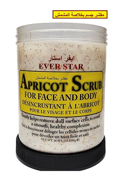 Everstar Apricot Body Scrub, Quick Exfoliating, Opens Pores and Removes Blackheads for Light, Soft and Healthy Skin 500g