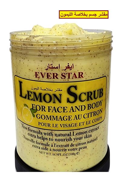 Everstar Lemon Body Scrub, Quick Exfoliating, Opens Pores and Removes Blackheads for Light, Soft and Healthy Skin 500g