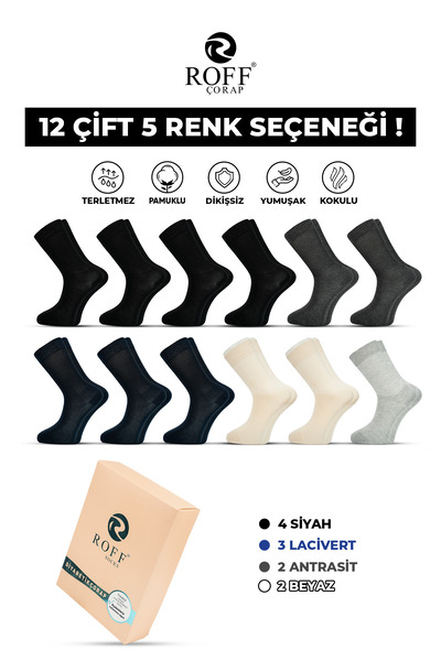 wolk shoes 12-пакет от 5 диабетни сокета в кутия