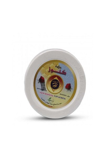 Kunooz H Kanooz Moroccan Indigo Hair Removal Halawa 370g