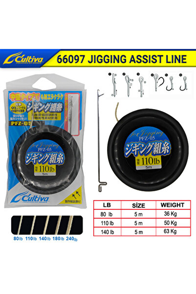 Owner Cultiva 66097 Fir de asistență pentru jigging 5.0m Maro 140 lbs