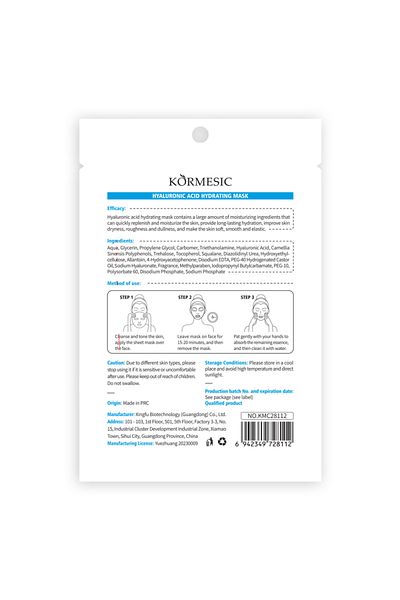 Kormesic 5 pieces of Cormicrek Hyaluronic Acid Mask 25 ml