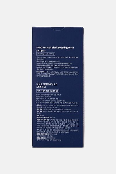 Dabo Black Soothing Force 5X Toner For Men, 160 ml