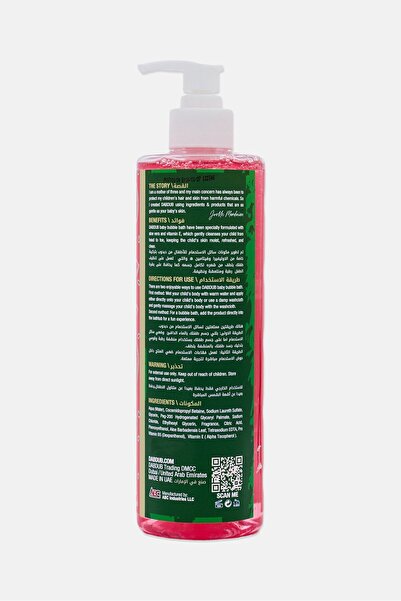 DABDUB Baby Bubble Bath Body Wash 500 ml