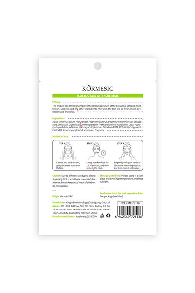 Kormesic 5 pieces of Cormicec Salicylic Acid Acne Clearing Face Mask 25 ml