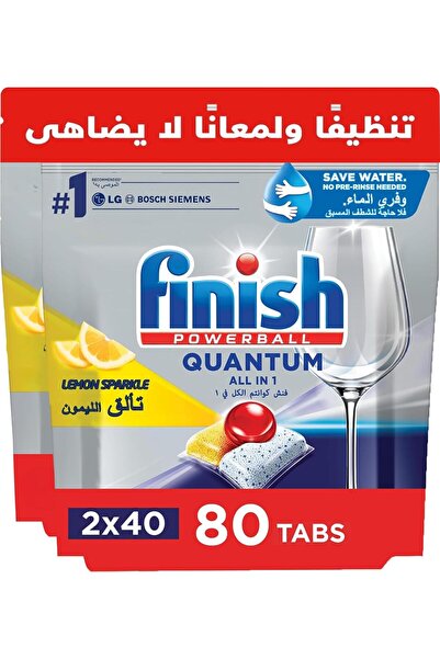 Finish Powerball Quantum Dishwasher Detergent, Lemon Sparkle Scent, 40 Tabs x 2
