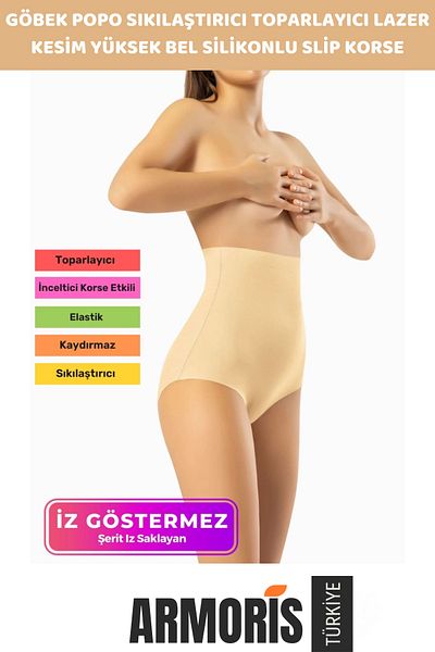 Armoris New Series No Trace Belly Butt Lifting Laser Cut High Waist Silicone Slip Corset