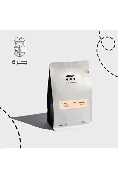 Jarrah قهوة مختصة أوغندية ماما بيتي 250 جرام تجفيف نكهات التفاح الأحمر والكرز والكاكاو من جرة