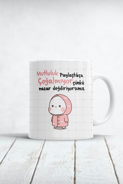 ÇELİKLER HEDİYE Happiness Doesn't Increase as You Share Because You Make You Look at the Evil Eye Printed Mug