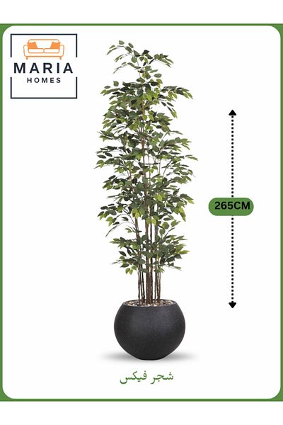 MARIA HOMES Artificial Ficus Tree 265 cm – Tall Decorative Indoor Plant with Black Pot