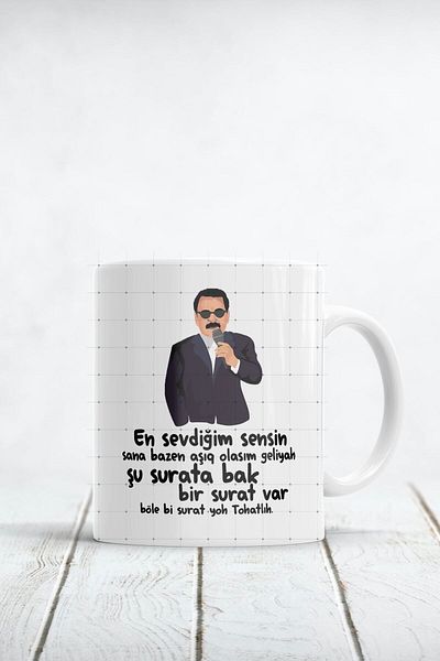 ÇELİKLER HEDİYE You Are My Favorite Printed Mug