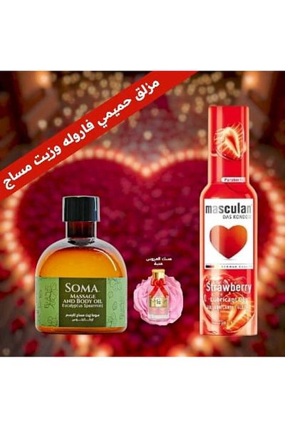 Soma Strawberry Flavored Intimate Lubricant 75ml with 170ml Massage Oil and Bride's Musk as a Gift