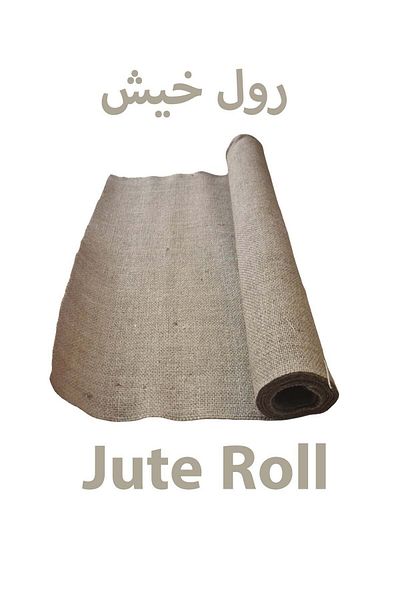 Generic Jute Roll Khaish 2m x 60cm