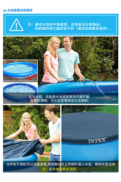 Intex Piscina cadru metalic 28205NP, 2.44mx51cm