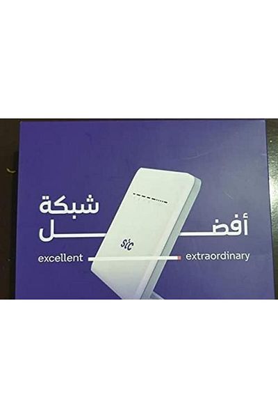 STC راوتر 4G B535 - يدعم فقط - شبكة Wi-Fi - سرعة عالية - نطاق مزدوج - للمنزل والمكتب