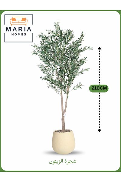 MARIA HOMES Artificial Olive Tree 210 cm – Tall Decorative Indoor Tree with Beige Pot