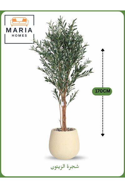 MARIA HOMES Artificial Olive Tree 170 cm – Decorative Indoor Tree with Beige Pot