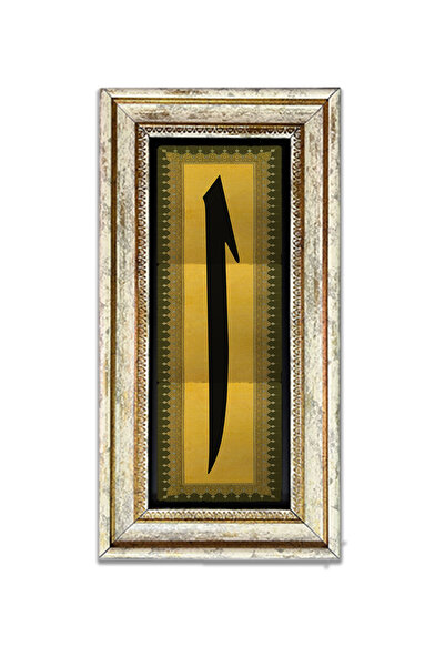 AND Taş Duvar Dekoru Elif Üçlü Doğal Taşa Baskı Çerçeveli Tablo (40x20 Cm)