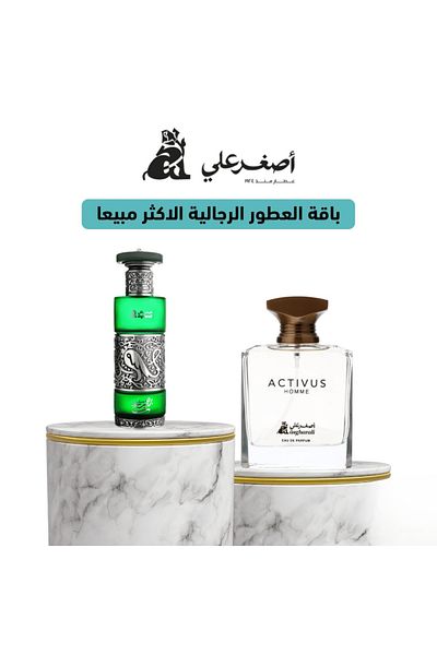 Asghar Ali Men's Perfume Bouquet - 200 ml