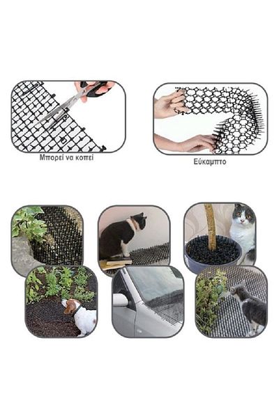 OEM Set of 2 plastic nets with anti-animal spikes, 38.5x38.5x2.7 cm
