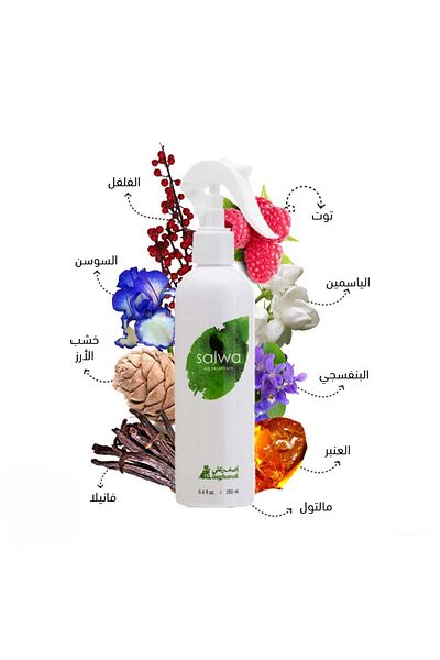 Asghar Ali Al-Salwa Spray Perfume - 250 ml