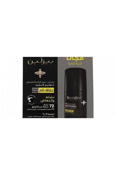 Beesline Roll-On Deodorant Super Dry Active Fresh 50ml 1+1 Free