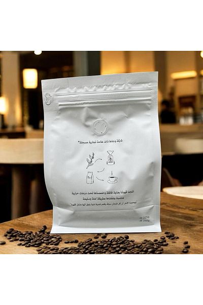 WAJAAHA Classic Brazilian crop for filtered and drip coffee