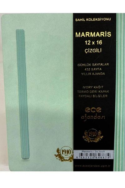 Ece Мармарис Морскозелен раиран дневник 12x16 2025