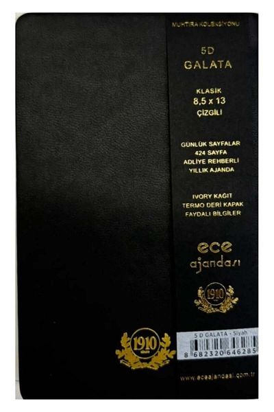Ece Дневен ред - 5d Galata No 5 Черен линиран дневник 8.5x13 2025