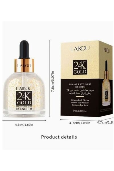 LAIKOU سيروم العيون الذهبي عيار 24 قيراطًا لتفتيح البشرة ومضاد للتجاعيد