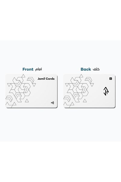 Jamilcards Lovely NFC™ Card - Minimal White