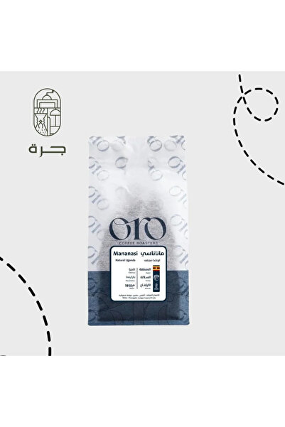 Jarrah قهوة مختصة أوغندية ماناناسي 250 جرام معالجة طبيعية بن أرابيكا نكهات فواكه للترشيح من جرة