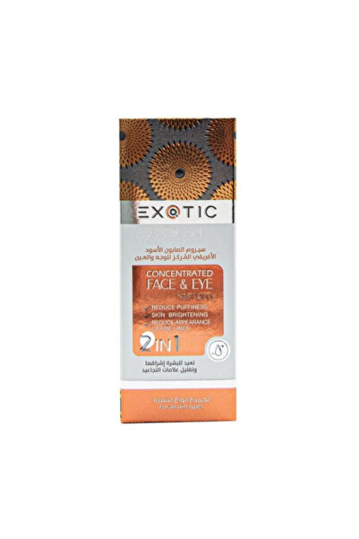Exotic سيروم الصابون الأسود الأفريقي للوجه والعينين - 30 مل