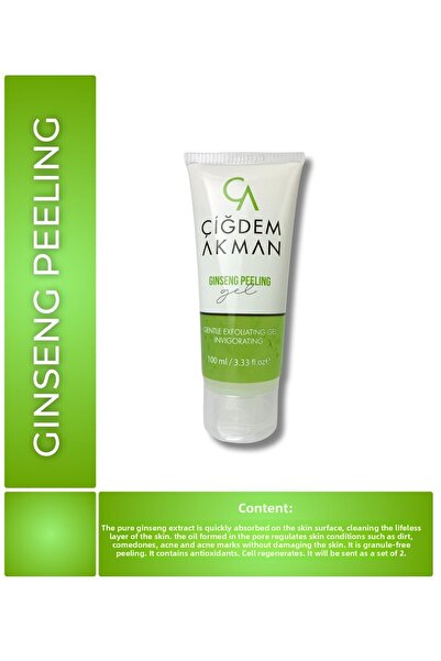 ÇİĞDEM AKMAN CIğdem Akman ممحاة تقشير