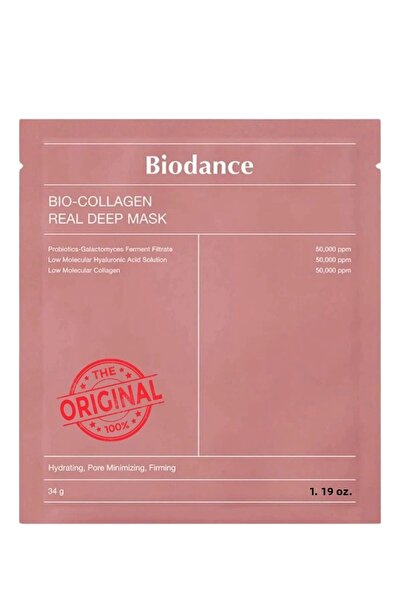 Biocollagen قناع الكولاجين الحيوي من بايودانس / قناع الكولاجين الشفاف