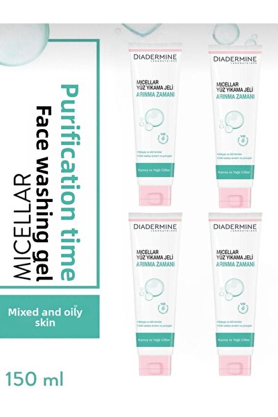 Diadermine جل غسول ميسيلار لتنقية الوجه جل تنقية الوجه 150 مل × 4 قطع