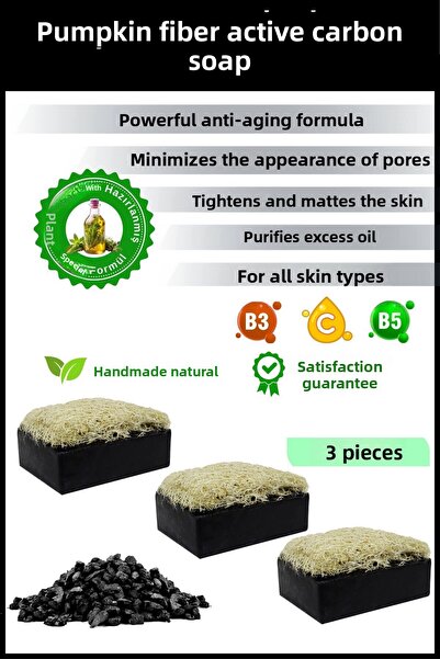 Organicsun صابون الكربون المنشط بألياف اليقطين الطبيعية 120 جرام × 3 قطع مضاد...