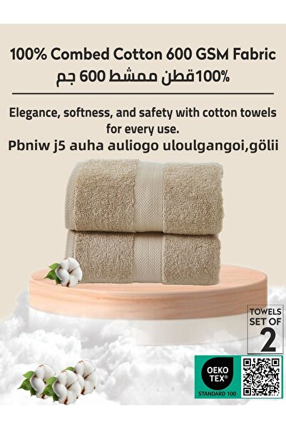 Donetella 2 - Pcs Premium Bath Sheet (85x172cm ) 600 GSM 100% Combed Cotton