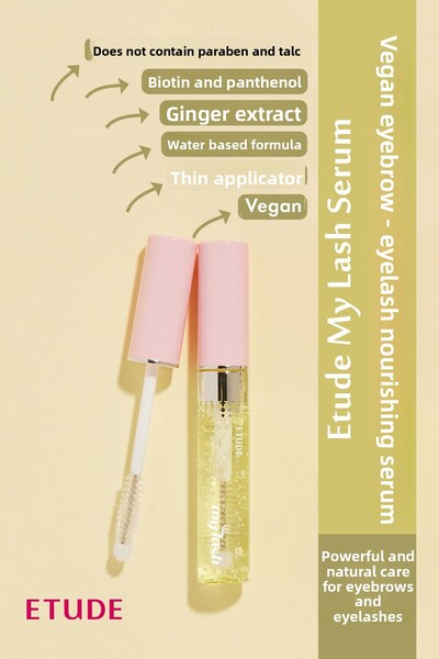 ETUDE مصل الرموش الخاص بي / مصل مغذي للحواجب والرموش النباتي (VİONINE)