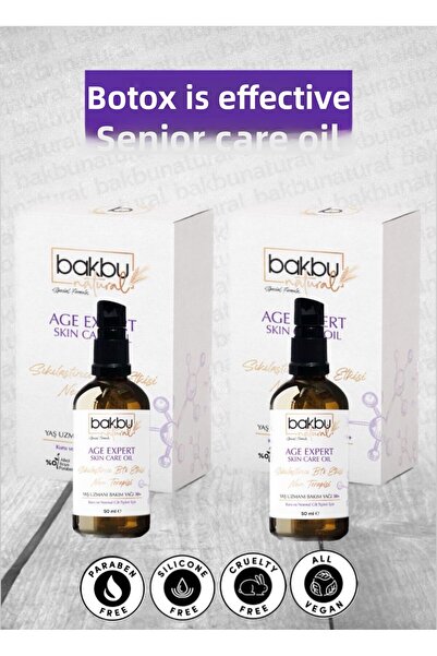 bakbu natural عبوتان من زيت العناية بالبشرة المضاد للشيخوخة وشد البشرة