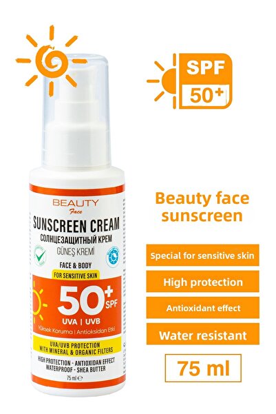 Beauty Face واقي شمسي بمعامل حماية من الشمس SPF 50 مع تأثير مضاد للأكسدة يمنع...