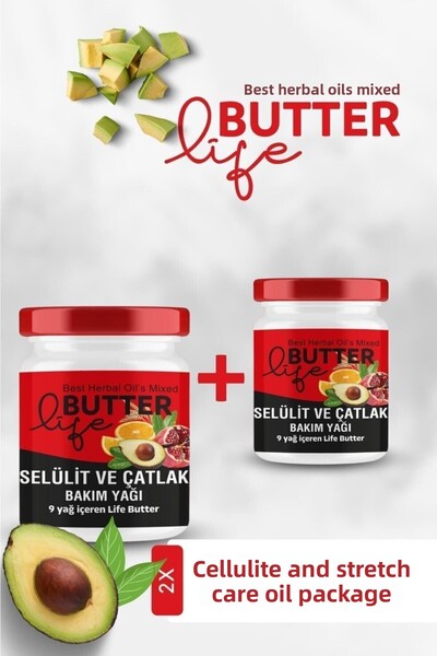 Life Butter 190 مل2 حزام صدر الورك - جل لشد السيلوليت وإزالة علامات التمدد وإ...