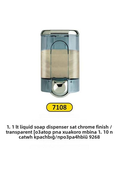 Arı Metal ΠΟΥ ΠΡΟΣΦΟΡΑ SIVI SAB 1,10 LT SAT KR/ΣΕΦ 9268