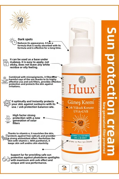 Huux واقي شمسي عالي الحماية بعامل حماية من الشمس SPF 50+ - بقع داكنة، 50 مل