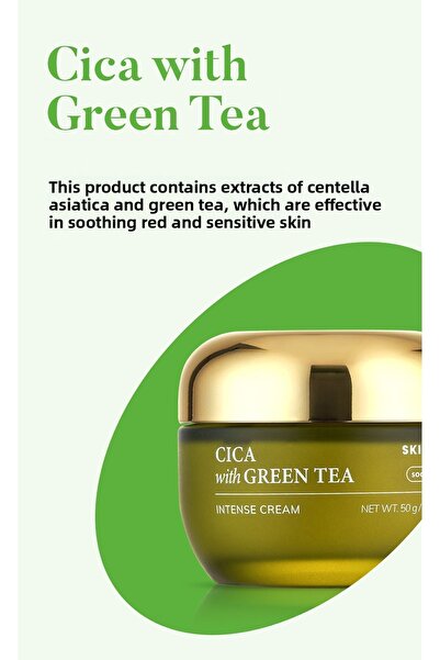 SKIN627 كريم مستحضرات التجميل الكورية الذي يحتوي على السيكا والشاي الأخضر للب...