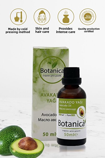 botanica زيت الأفوكادو بيرسي أميريكانا - للعناية بالشعر والبشرة - 50 مل