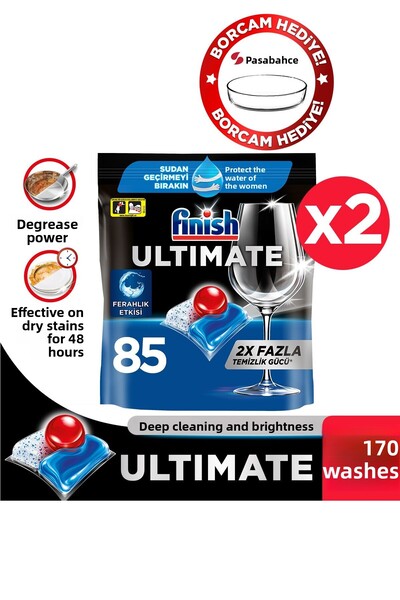 Finish قرص كبسولات منظف غسالة الأطباق في نهاية المطاف 170 قطعة غسيل + هدية زج...