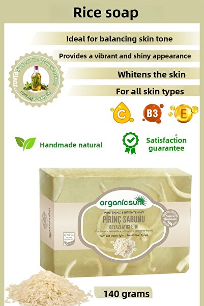 Organicsun صابون الأرز الطبيعي المبيض 140 جرام - لجميع أنواع البشرة